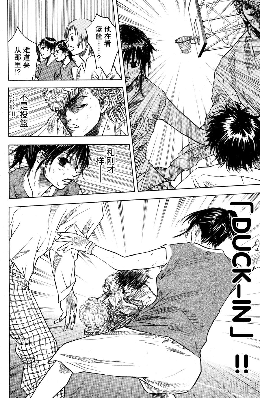 篮球少年王 02 丑小鸭 第24页