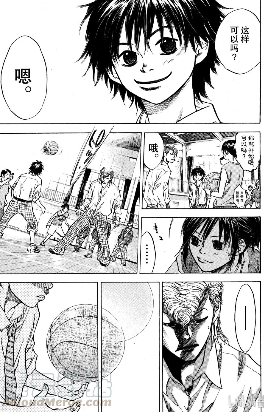篮球少年王 02 丑小鸭 第5页