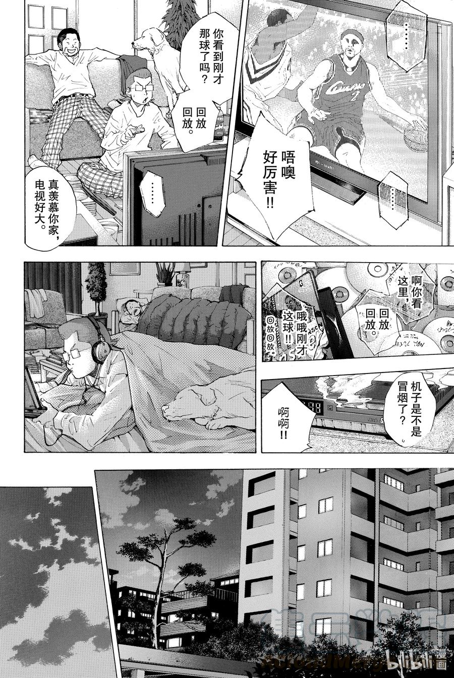 篮球少年王 200 穿越黑暗（前篇） 第25页