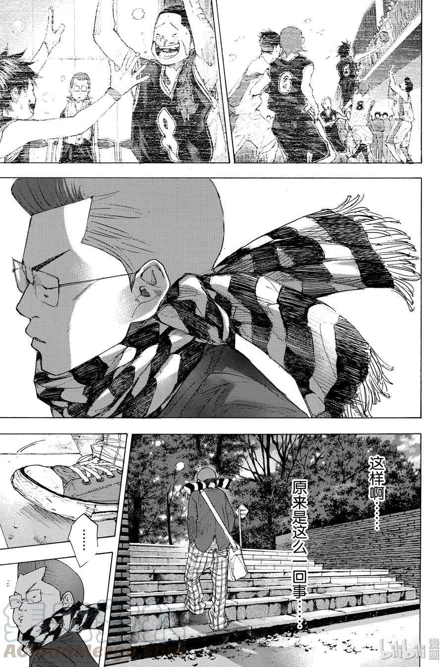 篮球少年王 201 穿越黑暗（后篇） 第25页