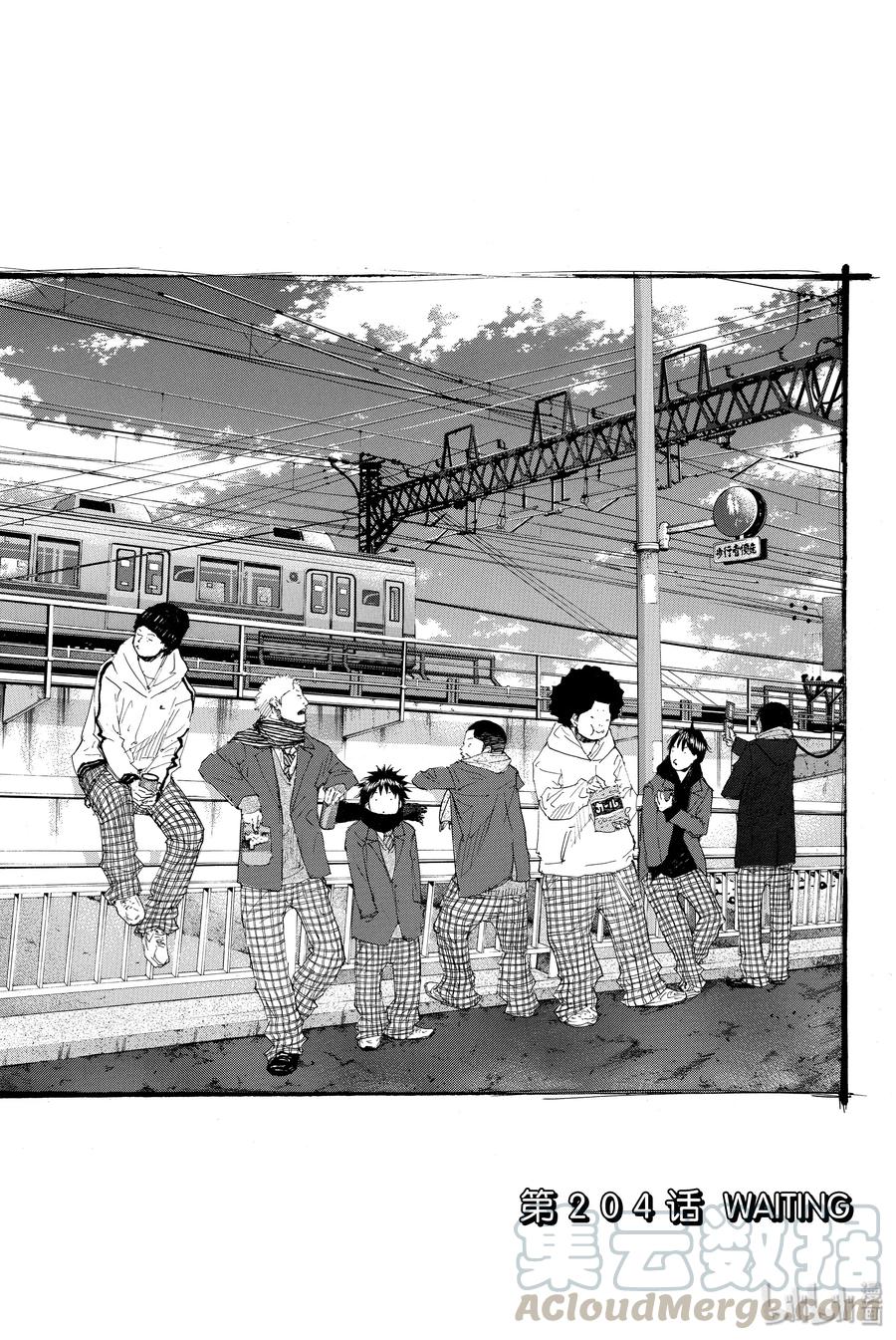 篮球少年王 204 WAITING 第1页