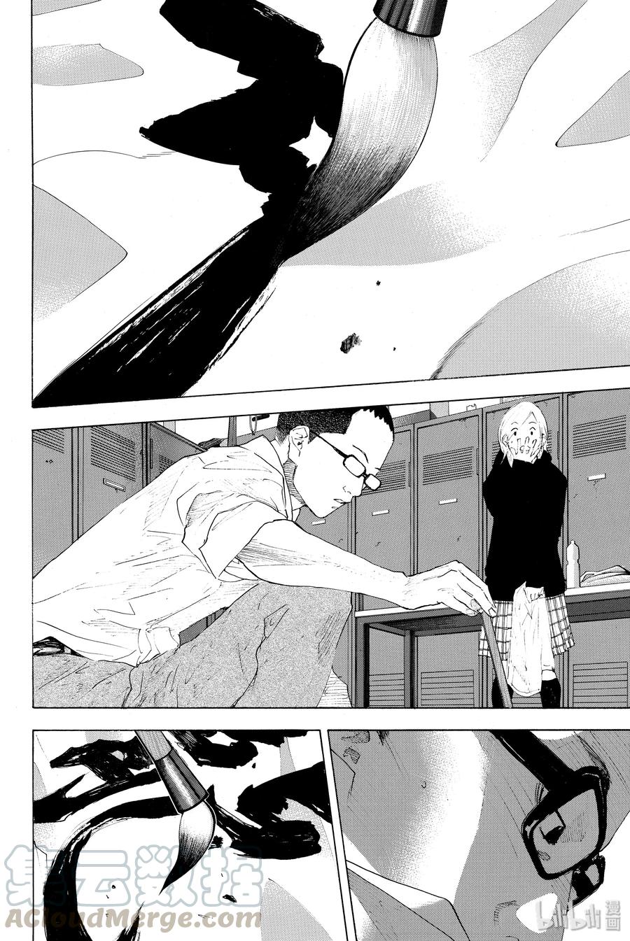 篮球少年王 205 待春来 第10页