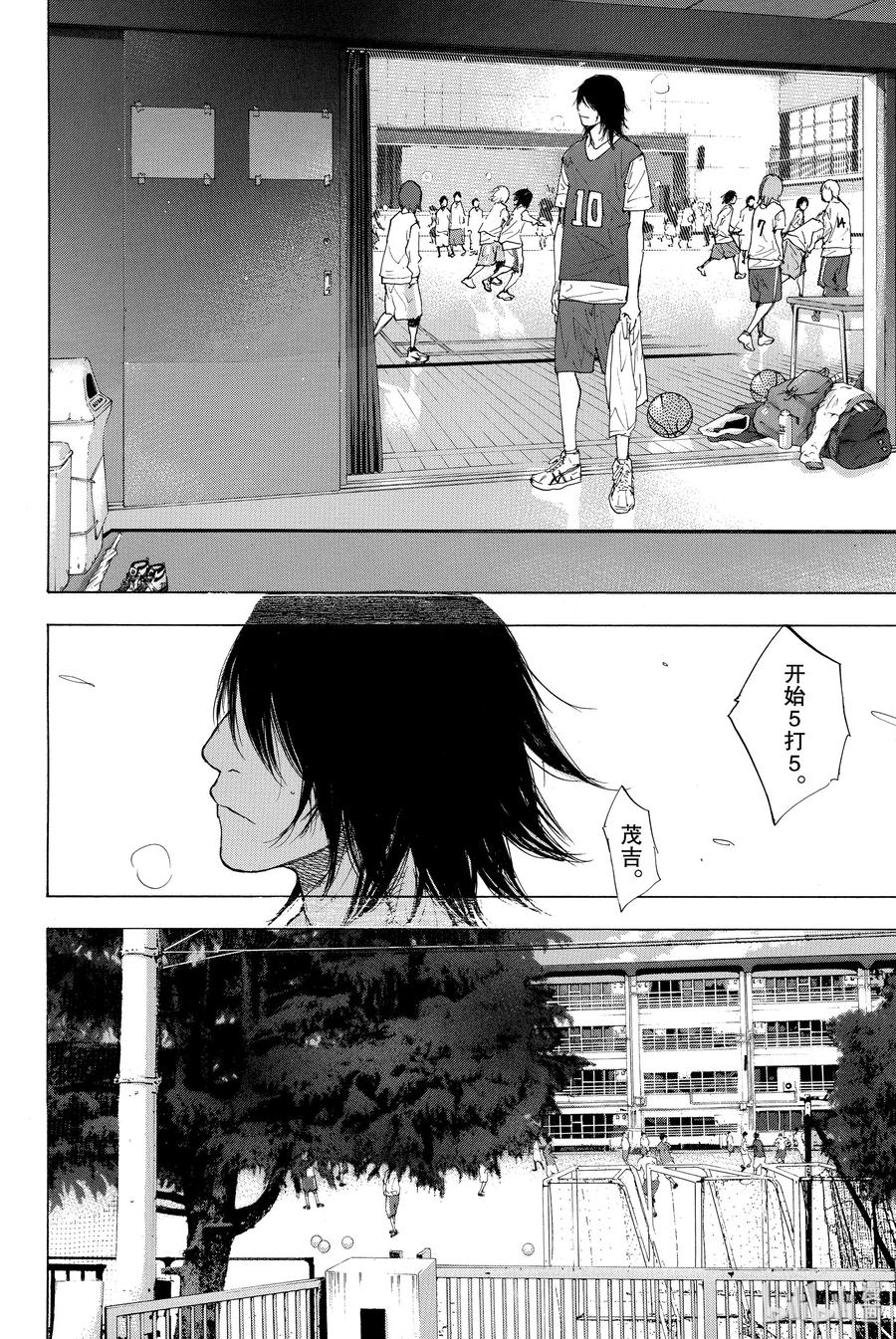 篮球少年王 208 浑浊的风① 第17页