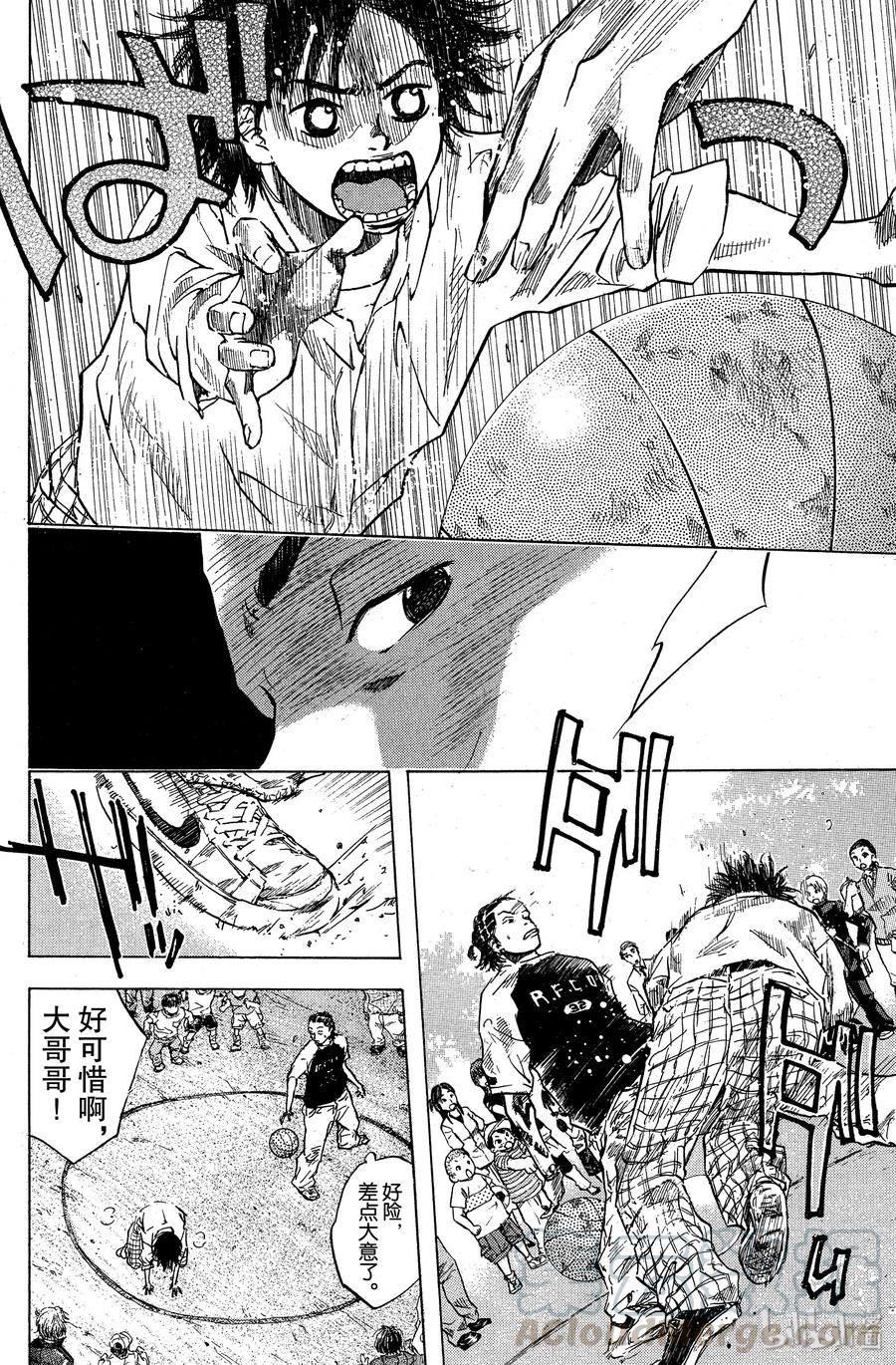 篮球少年王 21 丑小鸭与老鹰 第13页