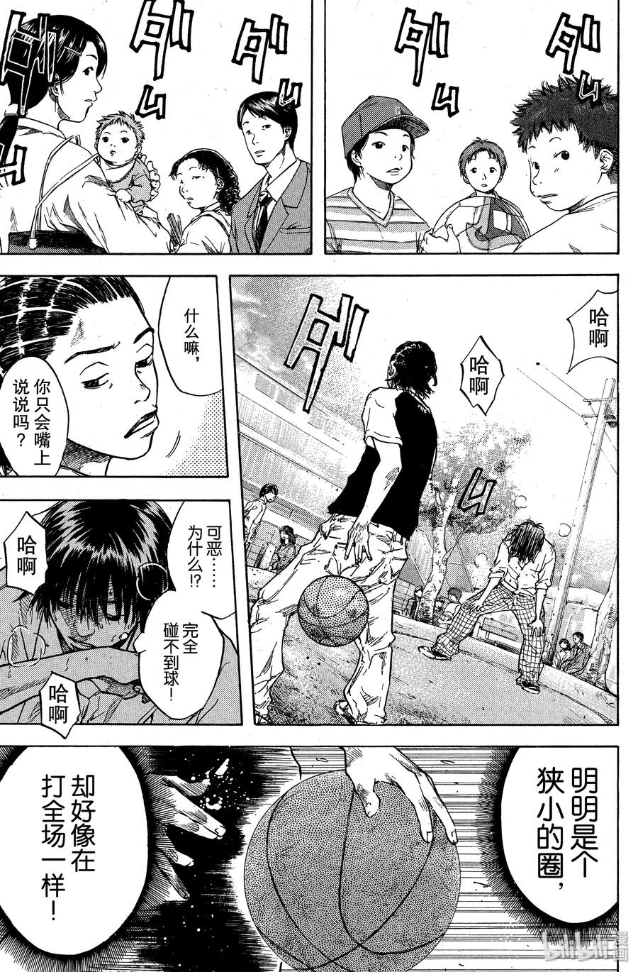 篮球少年王 21 丑小鸭与老鹰 第8页