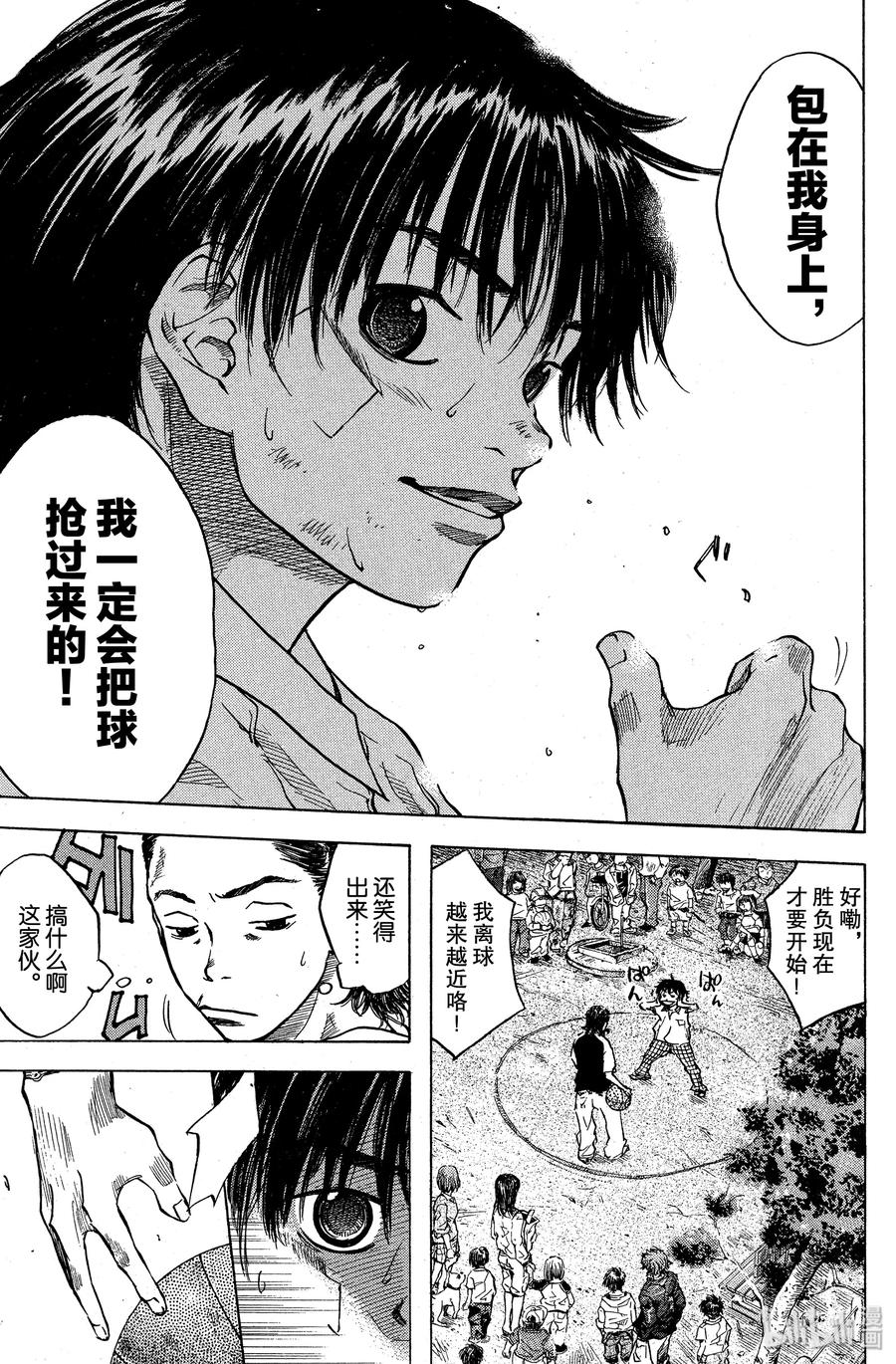 篮球少年王 21 丑小鸭与老鹰 第12页