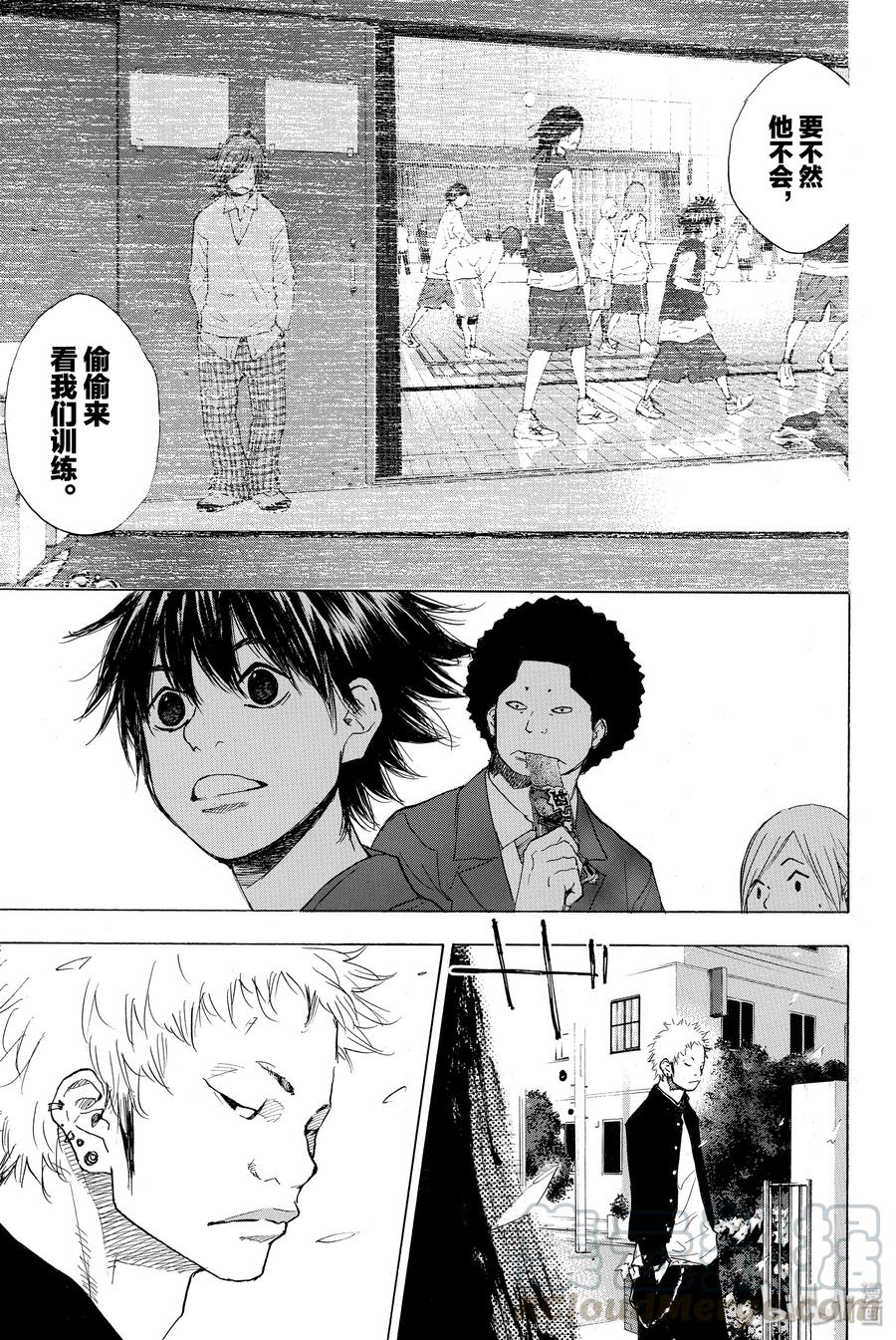 篮球少年王 209 浑浊的风② 第7页
