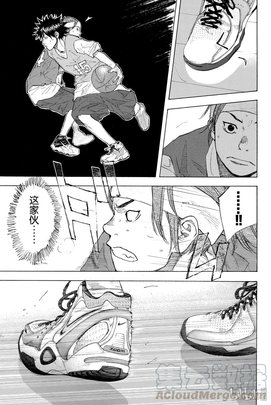 篮球少年王 211 蓝色旋律（前篇） 第7页