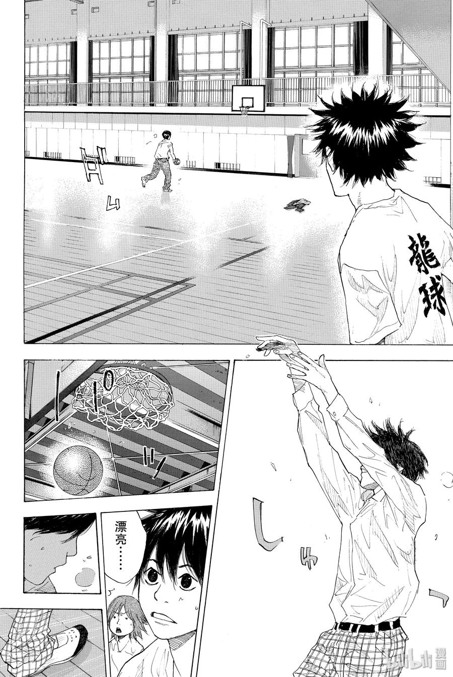 篮球少年王 211 蓝色旋律（前篇） 第32页