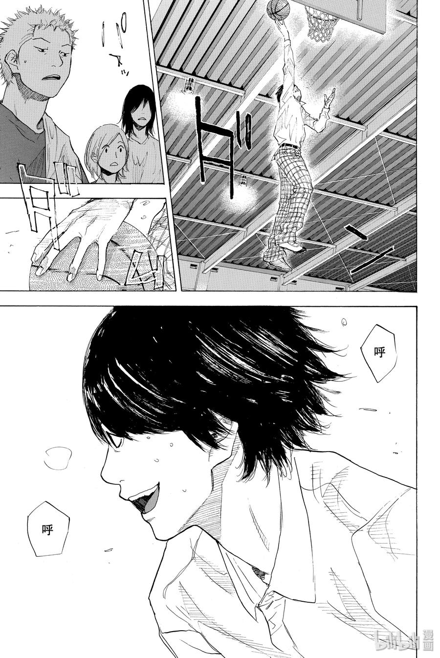 篮球少年王 211 蓝色旋律（前篇） 第33页