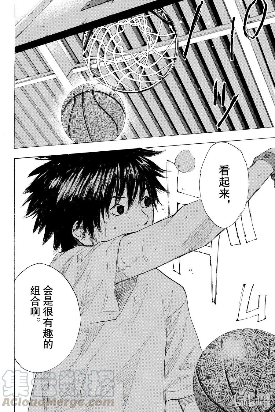 篮球少年王 213 开战 第16页