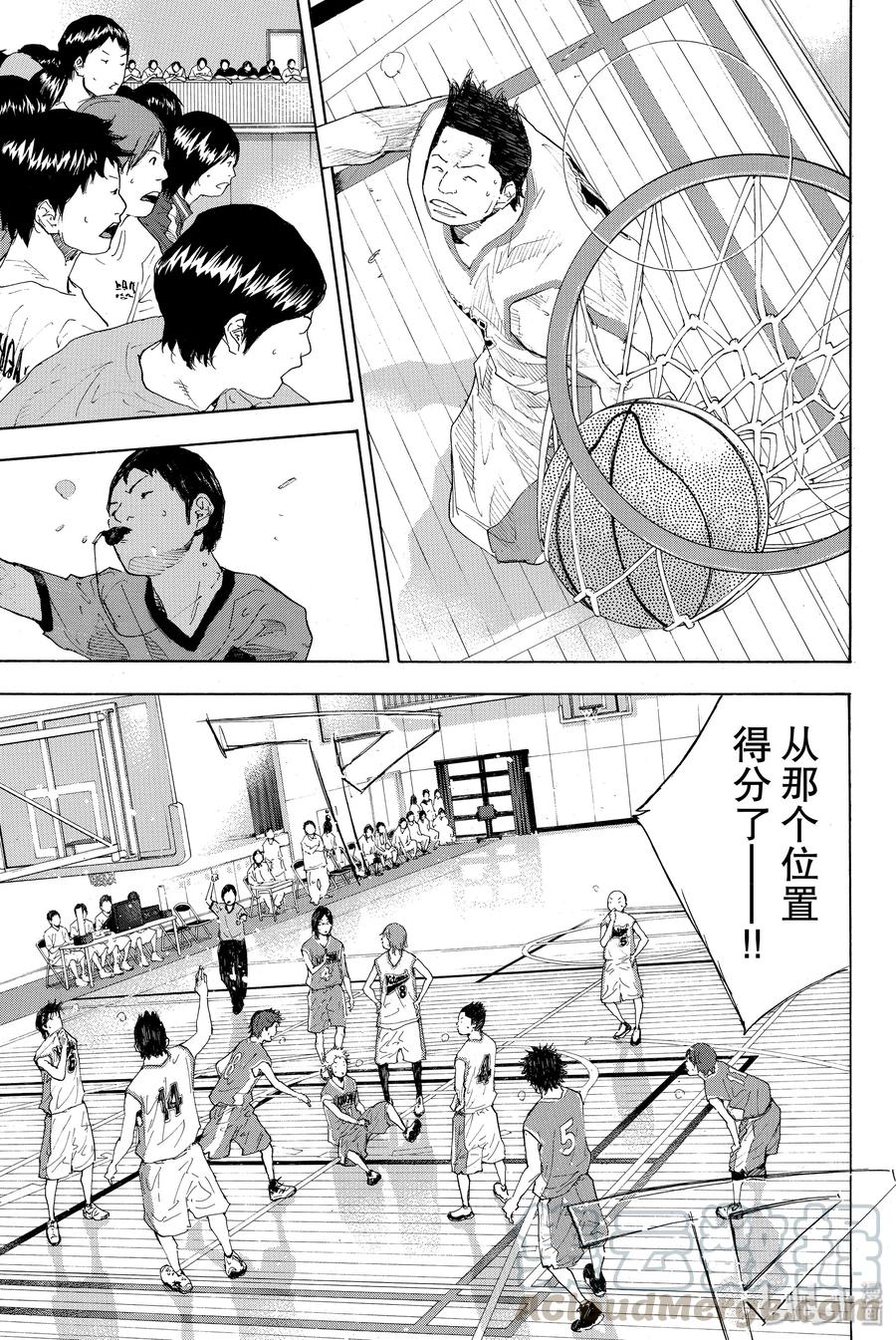 篮球少年王 216 边缘控制 第21页