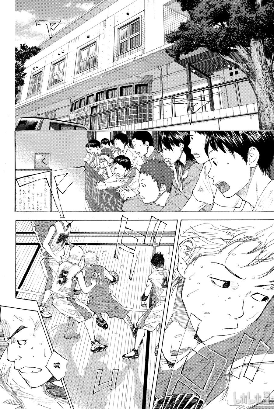 篮球少年王 216 边缘控制 第38页