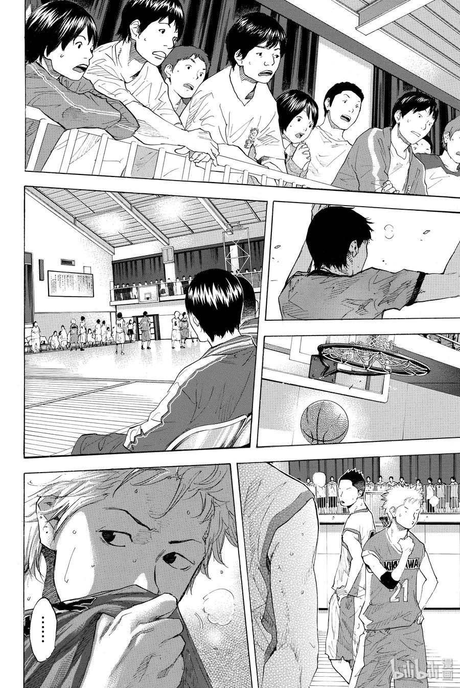篮球少年王 216 边缘控制 第14页