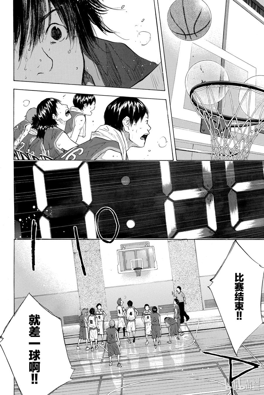 篮球少年王 217 ROUGH CONTROL 第43页
