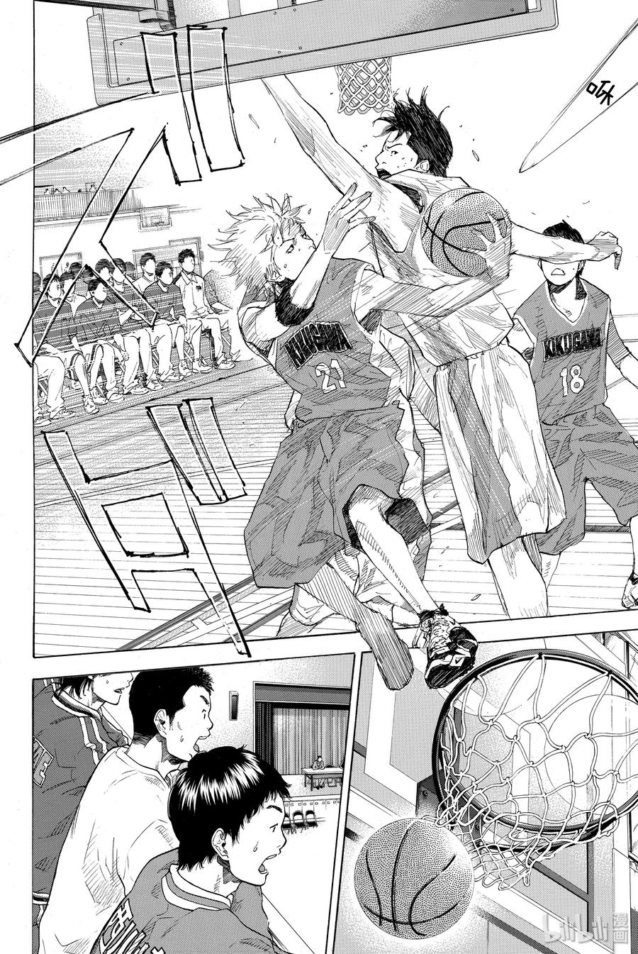 篮球少年王 217 ROUGH CONTROL 第27页