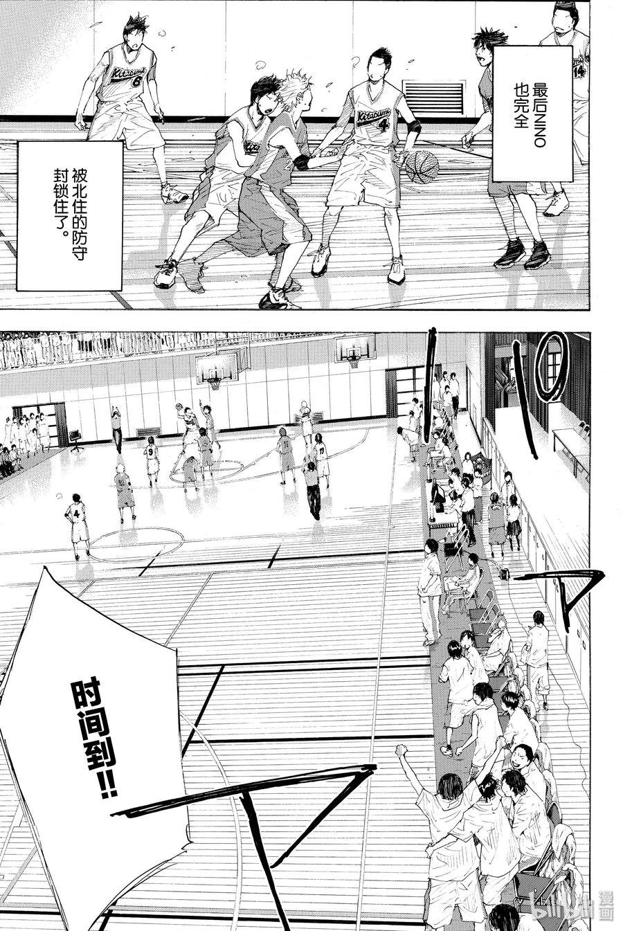 篮球少年王 217 ROUGH CONTROL 第30页