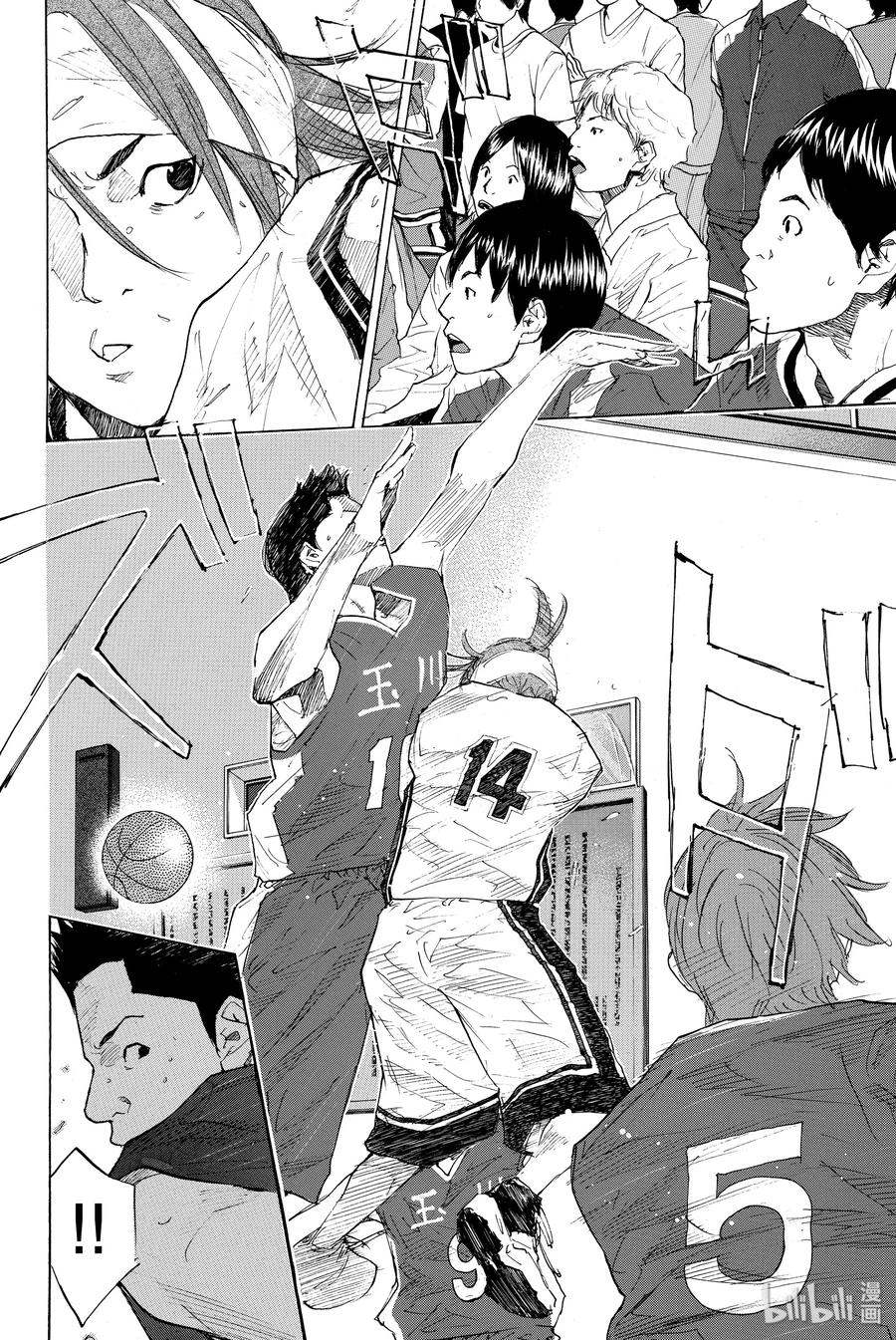 篮球少年王 219 螺旋 第2页