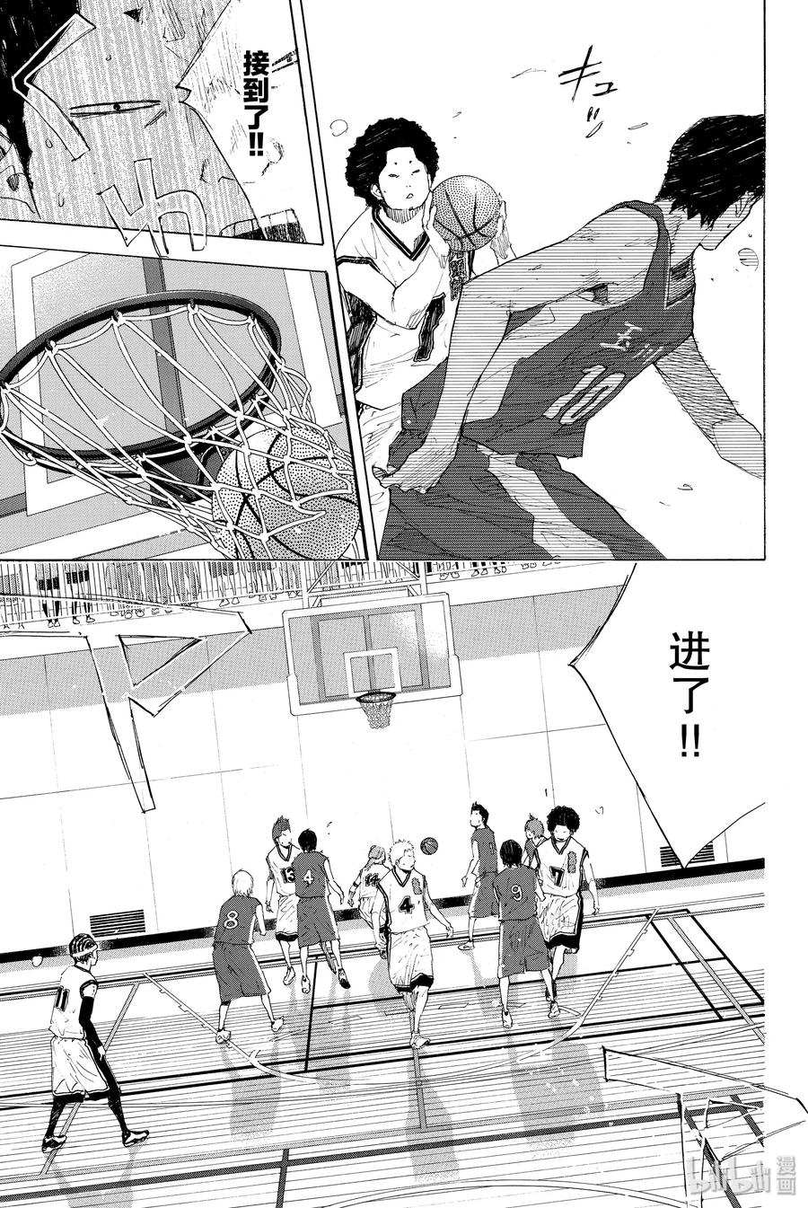 篮球少年王 219 螺旋 第3页