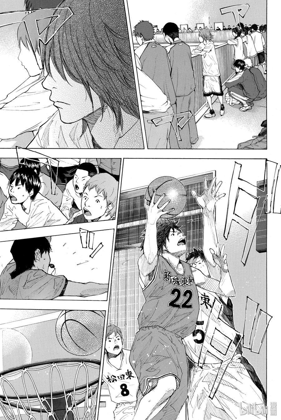 篮球少年王 220 全部 第3页