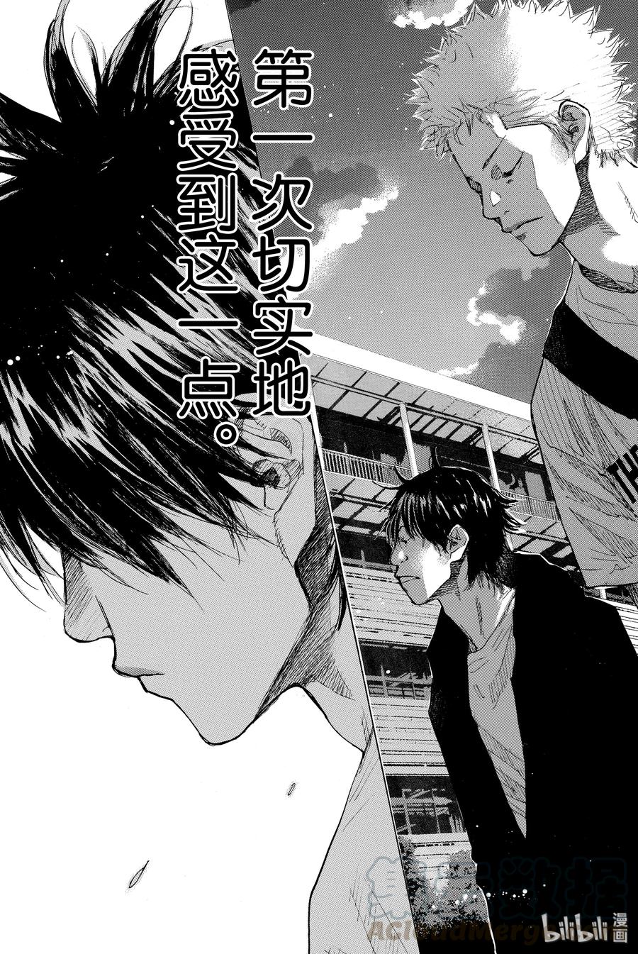 篮球少年王 220 全部 第13页
