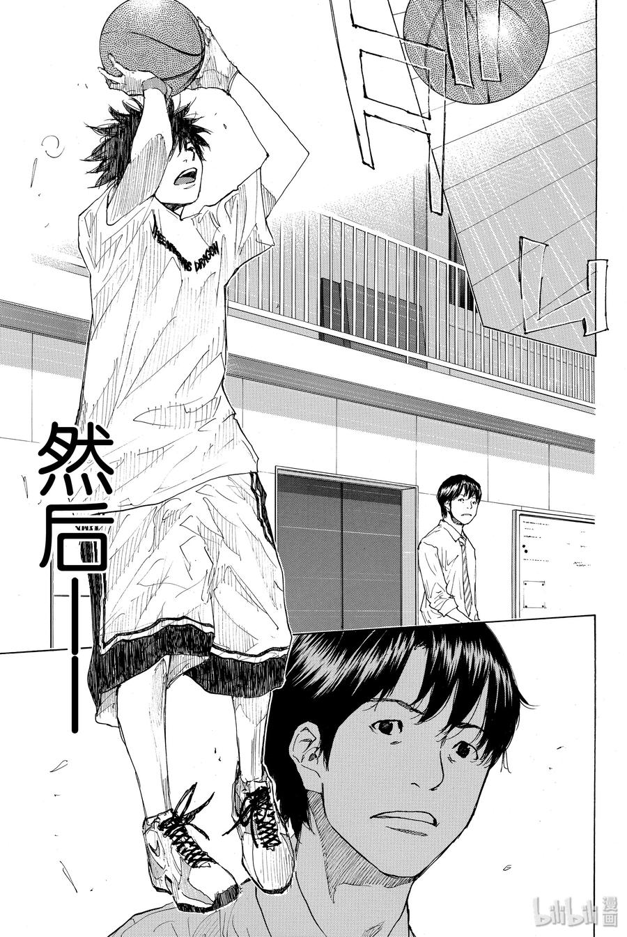 篮球少年王 220 全部 第17页