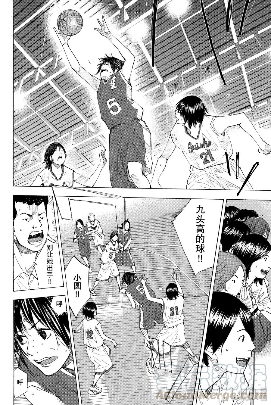 篮球少年王 222 UPPER GROUND 第22页