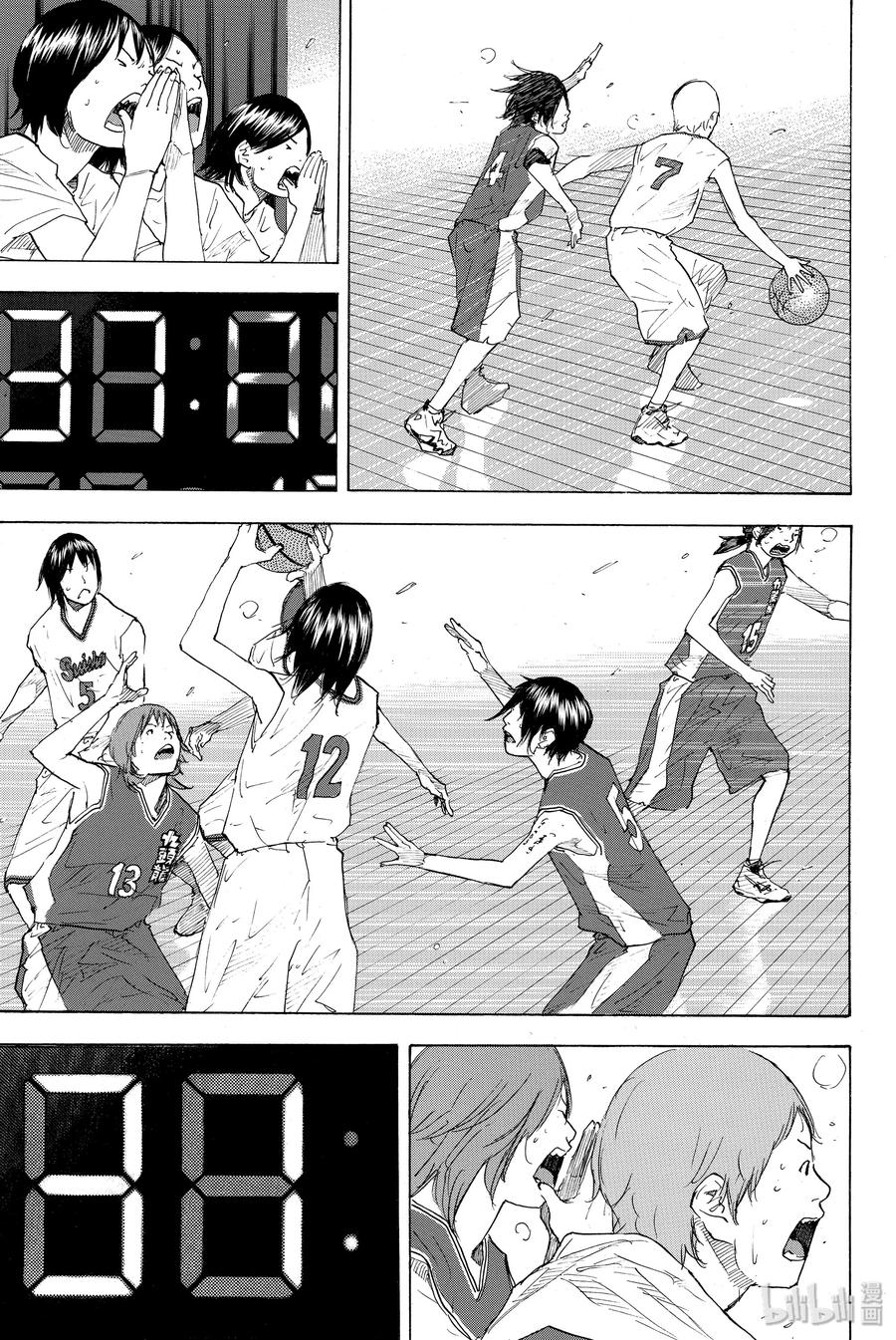 篮球少年王 222 UPPER GROUND 第27页