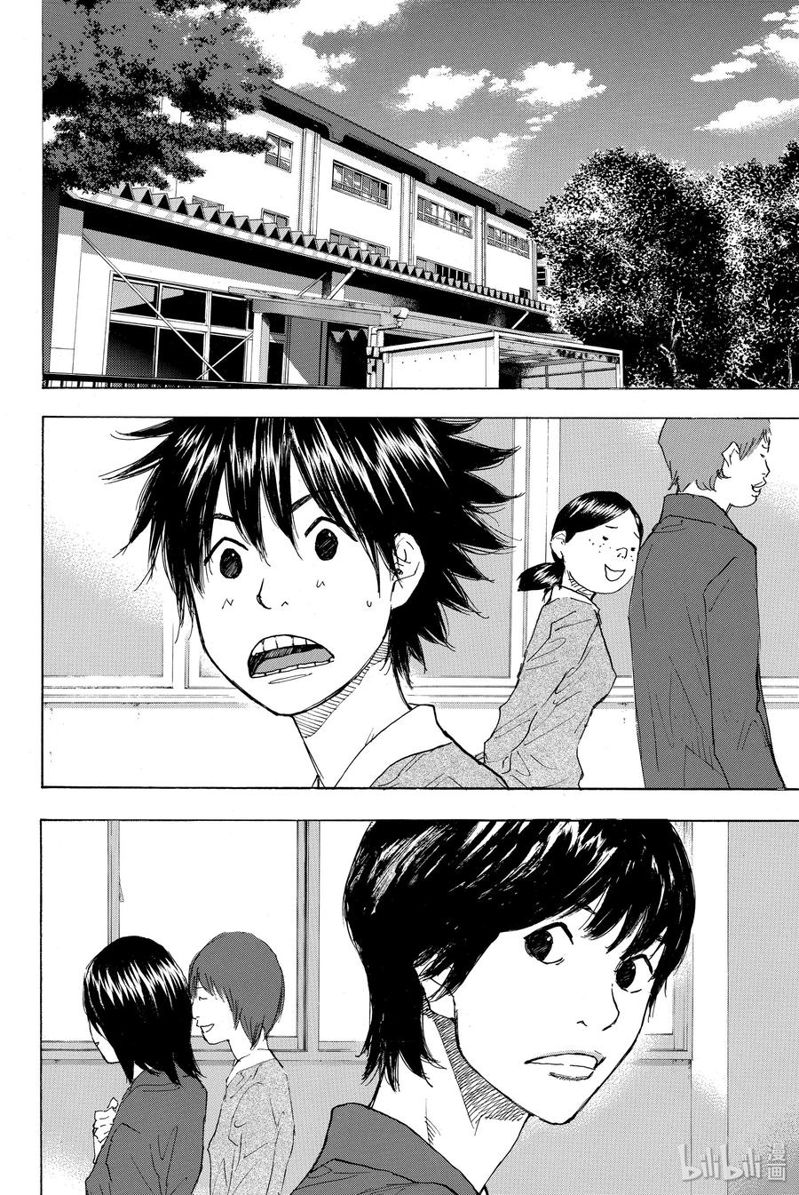 篮球少年王 224 COUNT DOWN 第11页