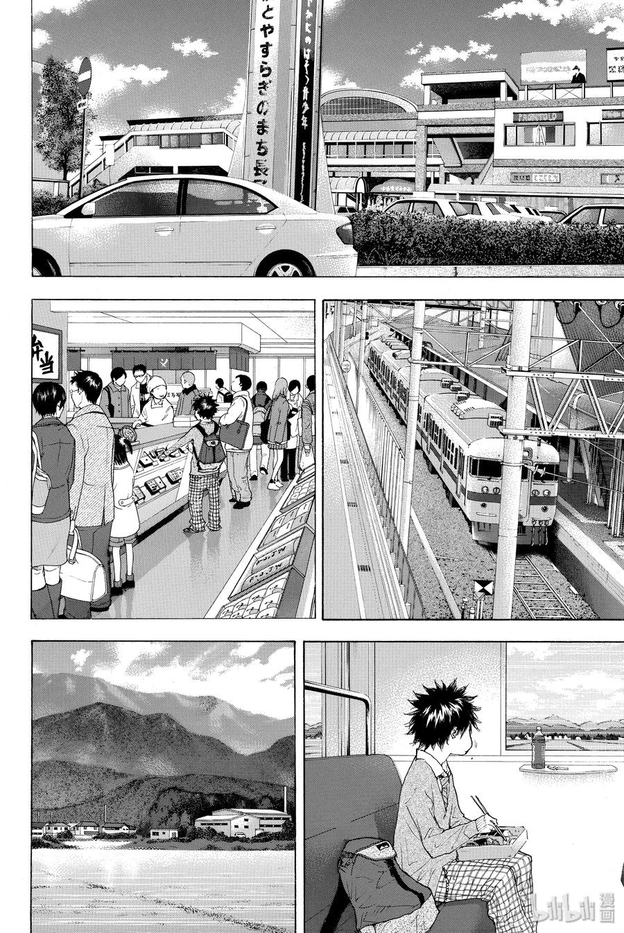 篮球少年王 225 约定的轨道 第6页