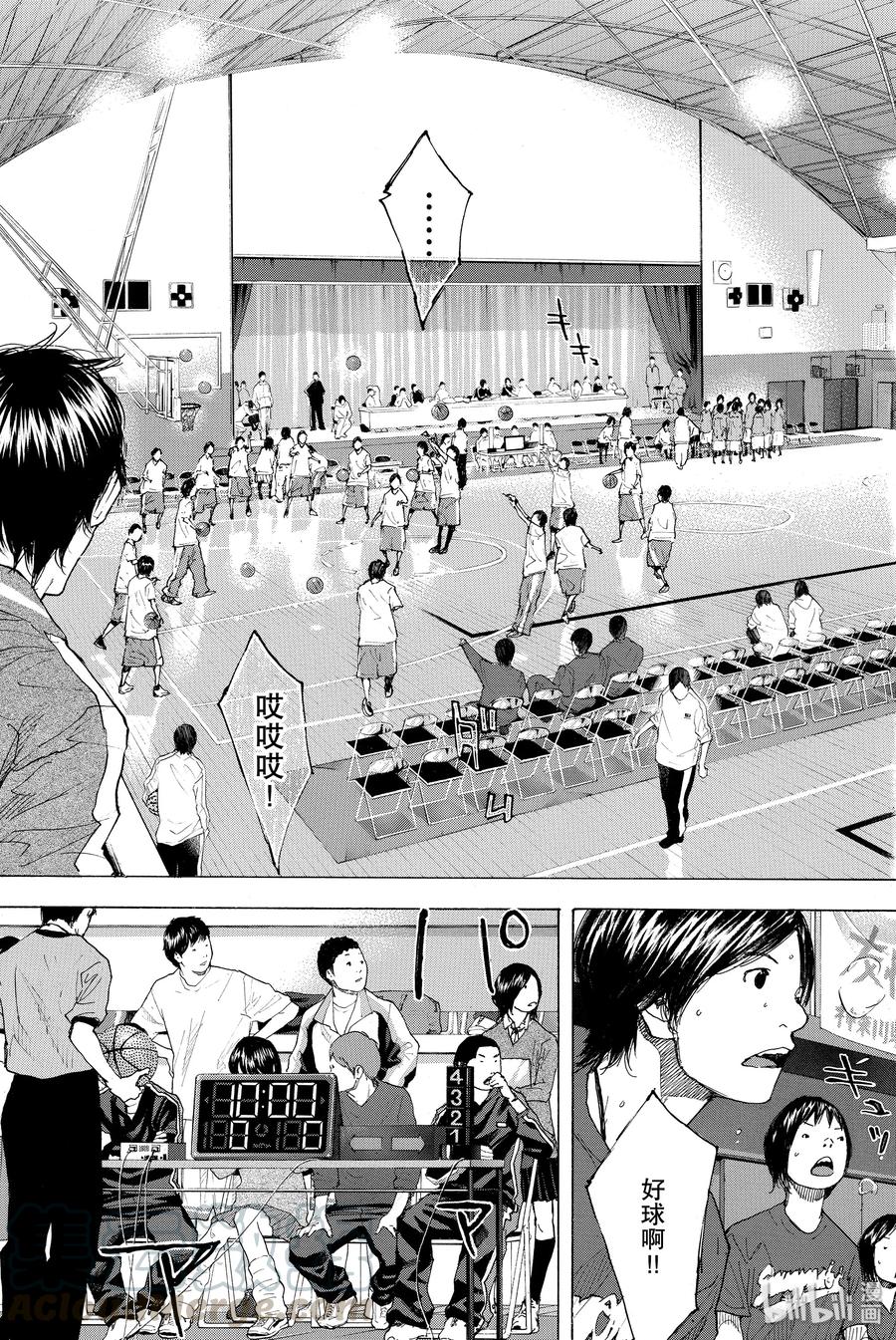 篮球少年王 227 向太阳伸出手 第13页