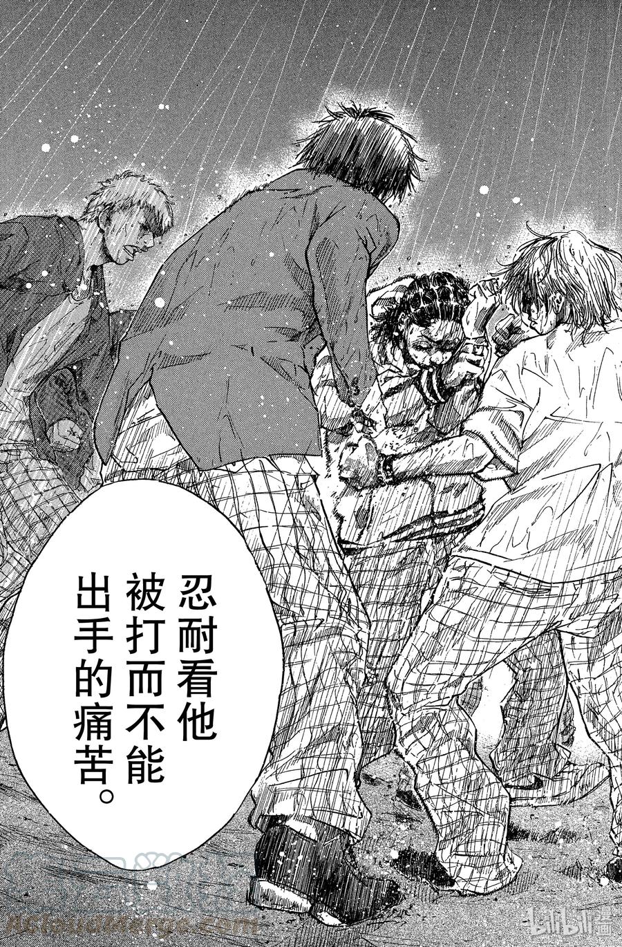 篮球少年王 23 阿鸢与篮球与同伴之痛 第19页