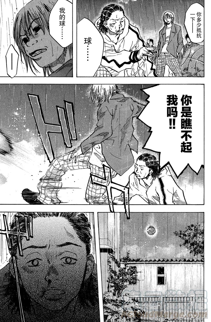 篮球少年王 23 阿鸢与篮球与同伴之痛 第13页