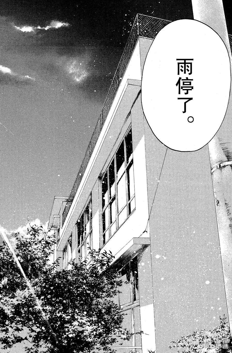 篮球少年王 23 阿鸢与篮球与同伴之痛 第24页