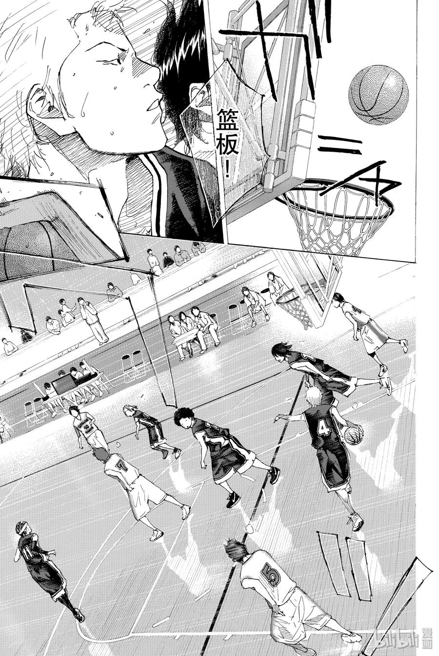 篮球少年王 229 队长② 第5页