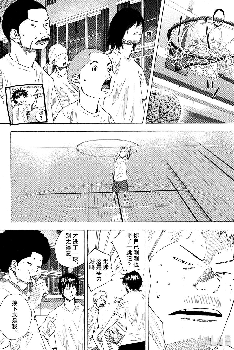 篮球少年王 232 ROLLER 第5页
