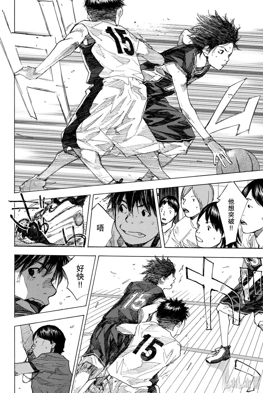 篮球少年王 234 KEEP A STRONG② 第23页