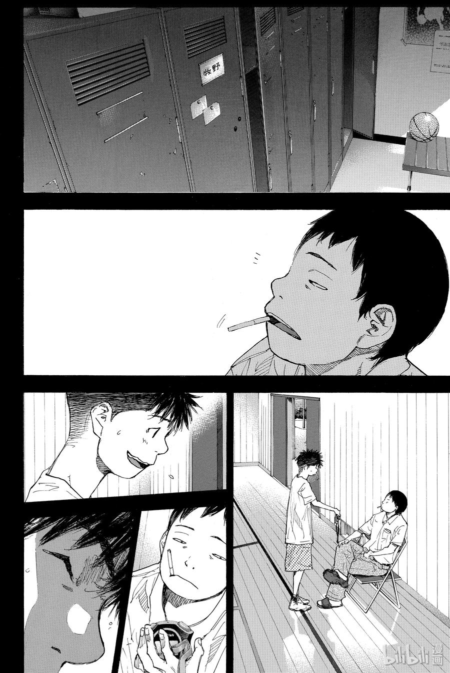 篮球少年王 234 KEEP A STRONG② 第11页