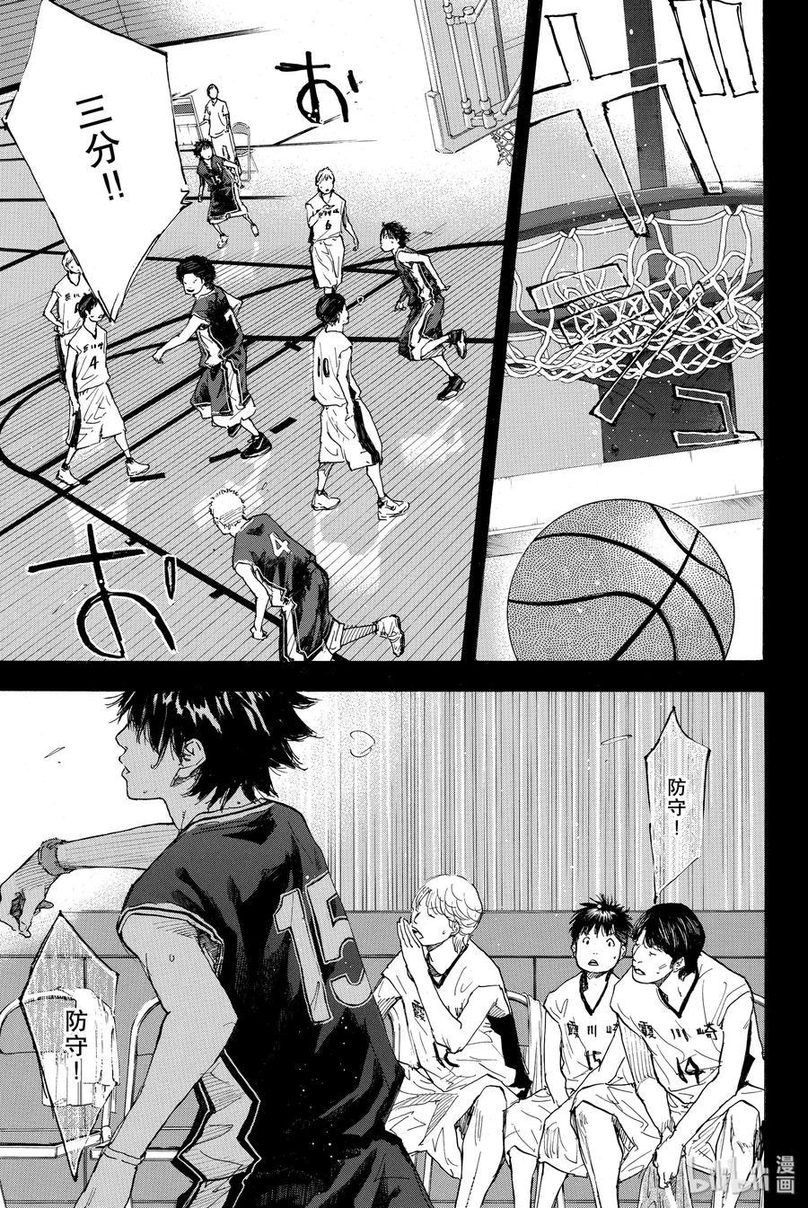篮球少年王 234 KEEP A STRONG② 第18页