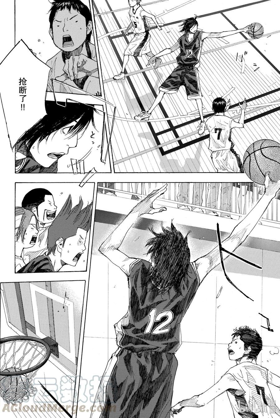篮球少年王 234 KEEP A STRONG② 第29页