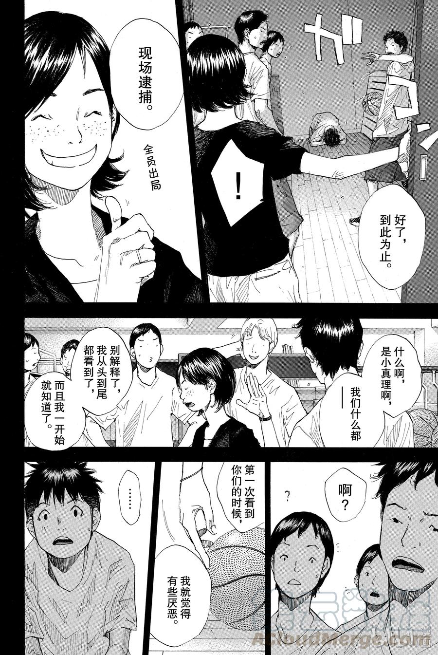 篮球少年王 234 KEEP A STRONG② 第45页