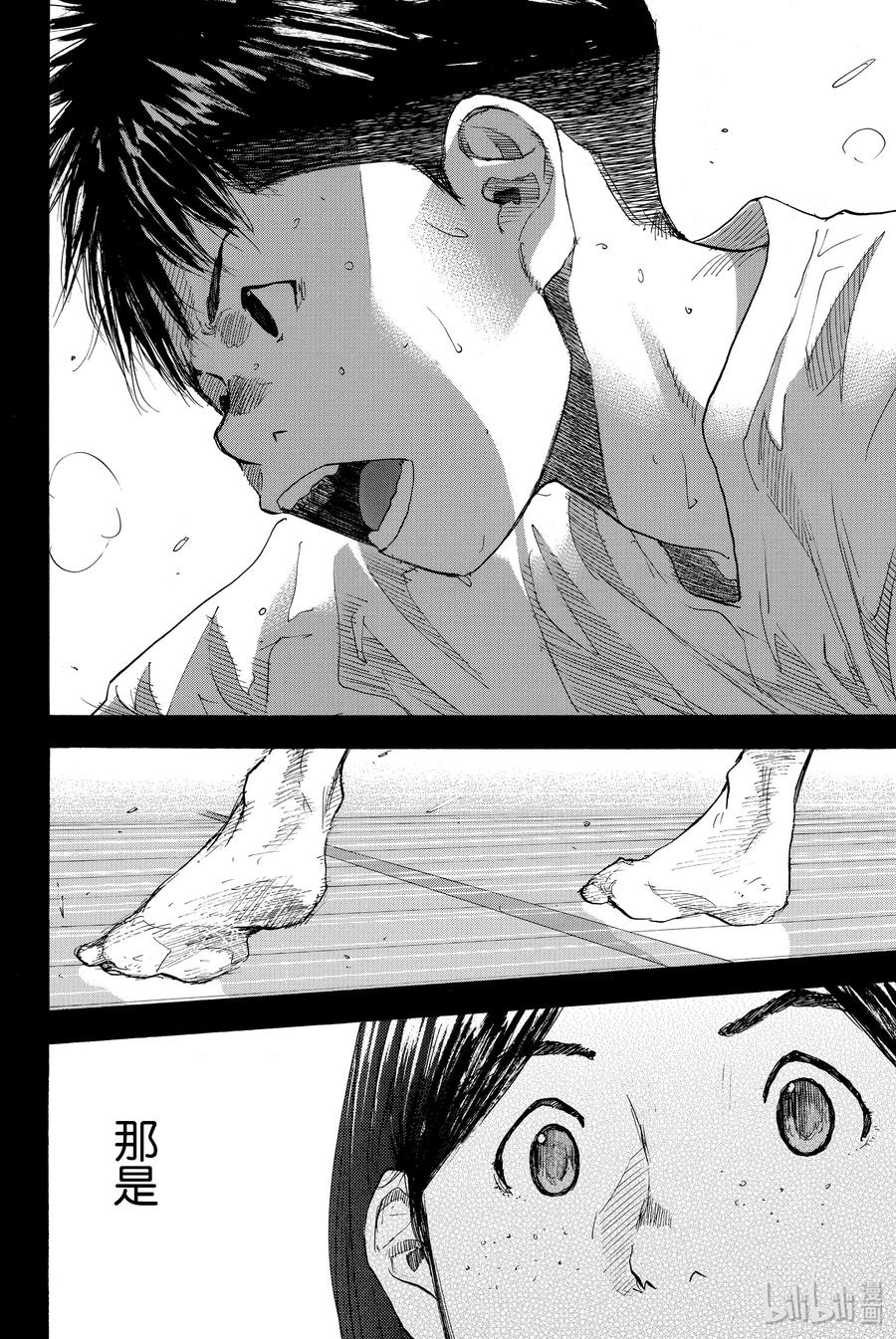 篮球少年王 234 KEEP A STRONG② 第35页