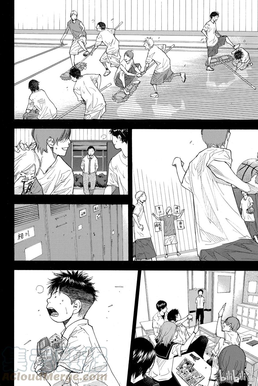 篮球少年王 234 KEEP A STRONG② 第9页