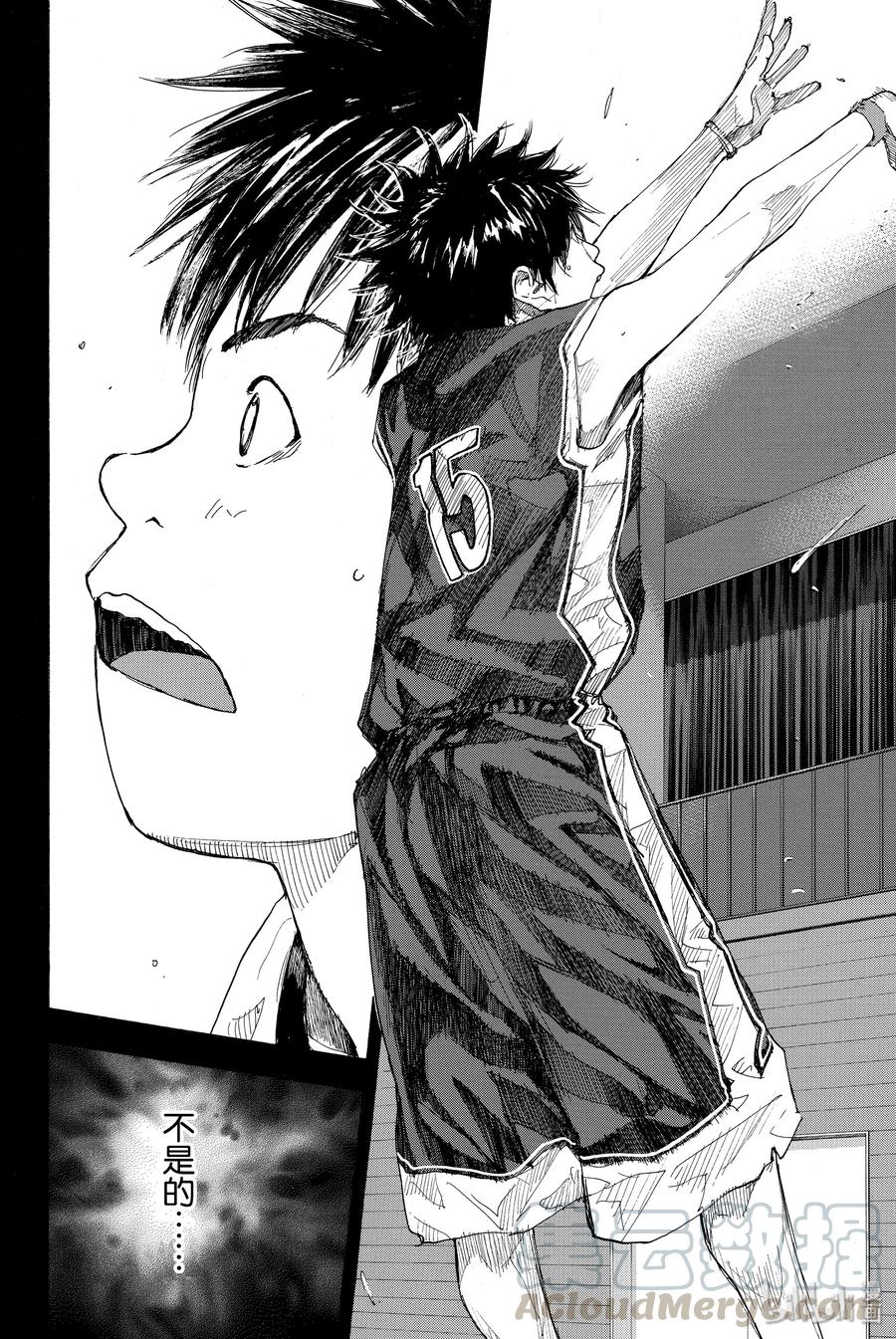 篮球少年王 234 KEEP A STRONG② 第17页