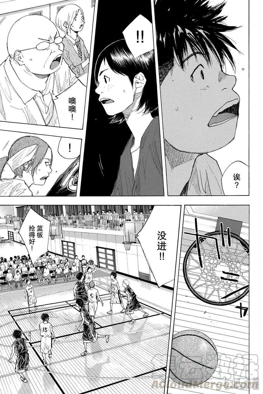 篮球少年王 235 KEEP A STRONG③ 第9页