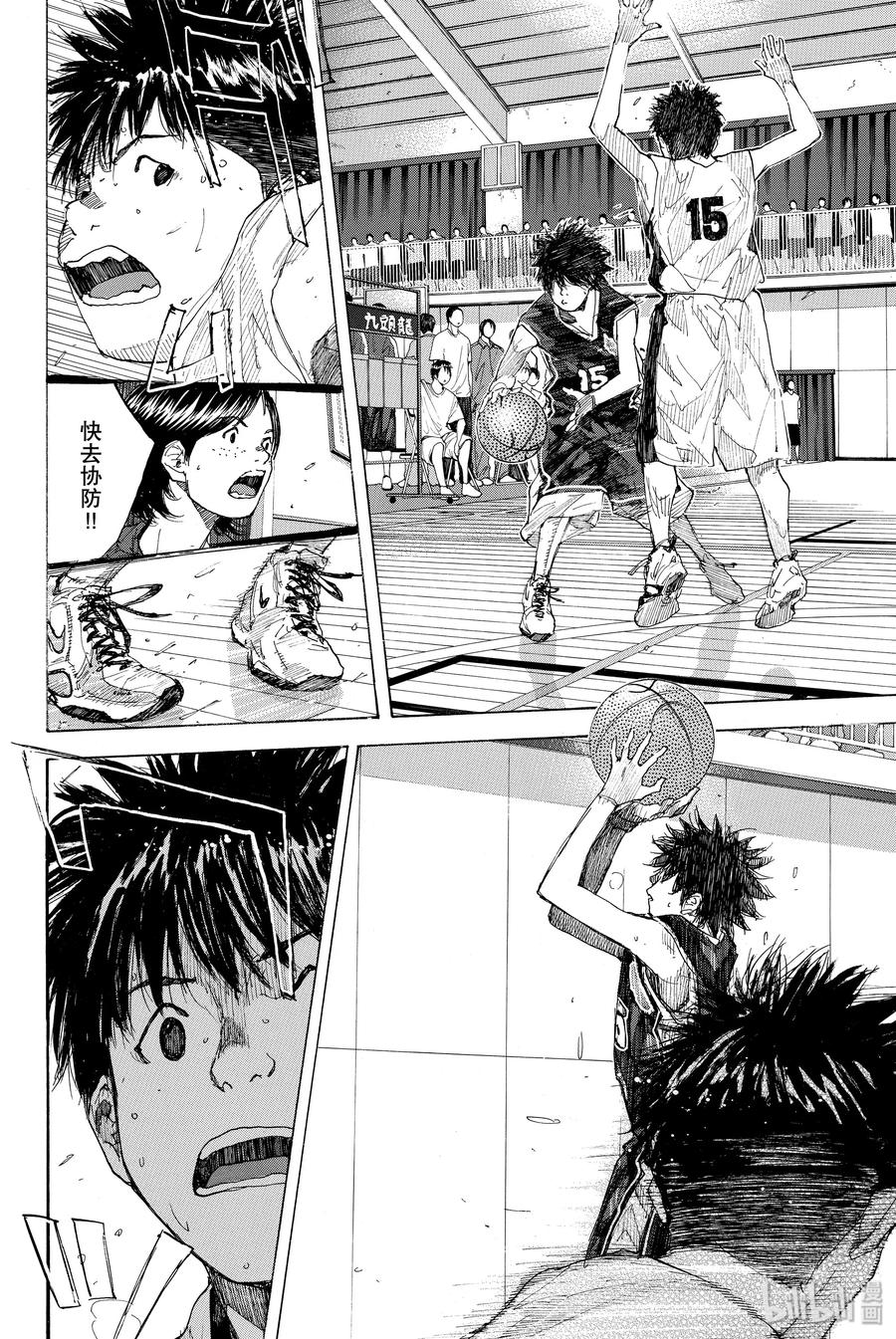 篮球少年王 235 KEEP A STRONG③ 第28页
