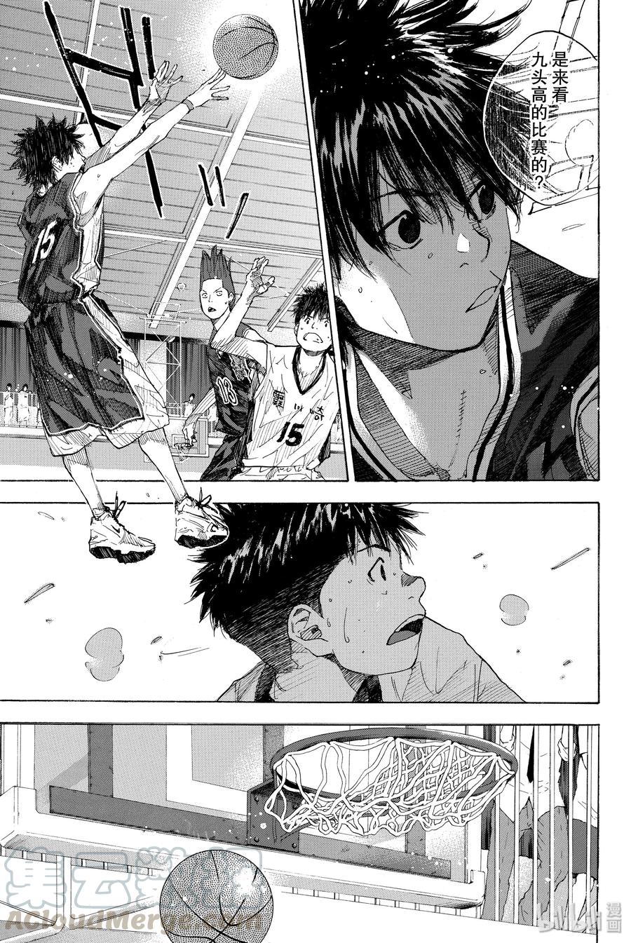篮球少年王 235 KEEP A STRONG③ 第25页