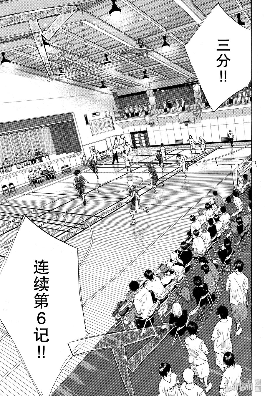 篮球少年王 235 KEEP A STRONG③ 第35页
