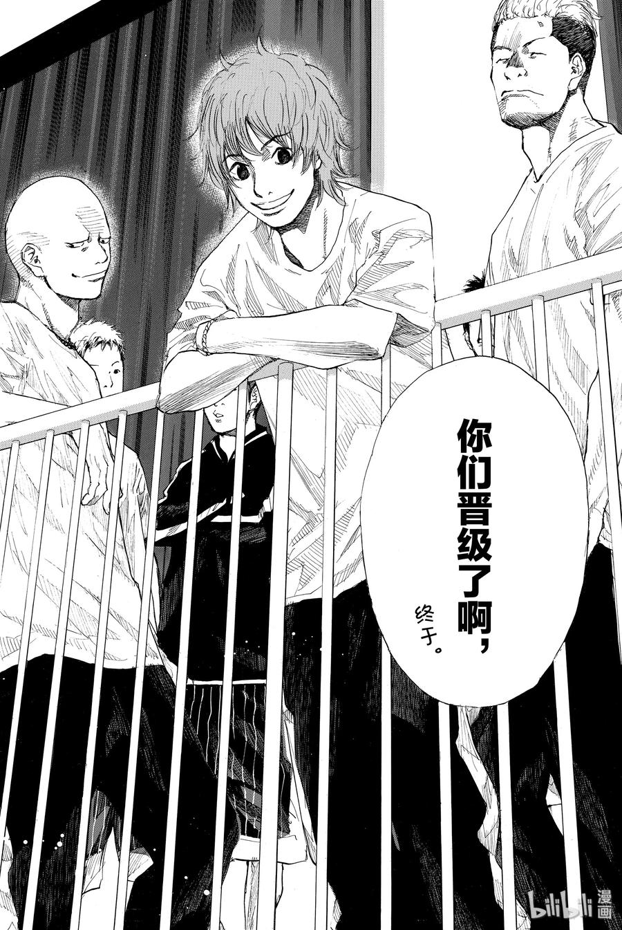 篮球少年王 235 KEEP A STRONG③ 第50页