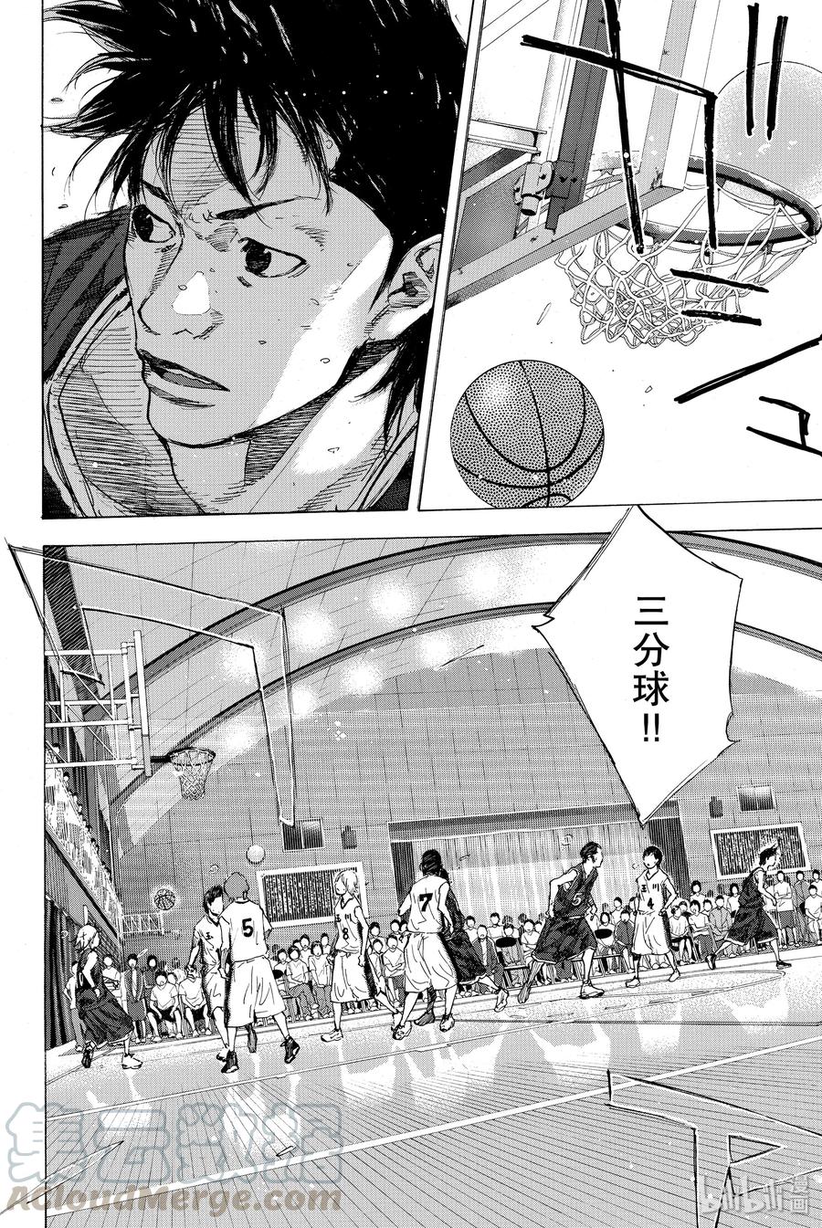 篮球少年王 237 UNBREAKABLE② 第16页